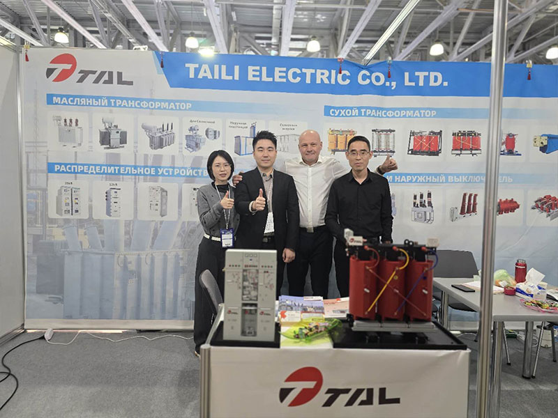 2024 Moscow Exhibition